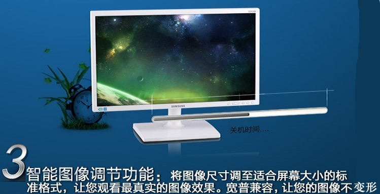 聚焦專業(yè)顯示 Samsung三星20寸高清液晶顯示器全解