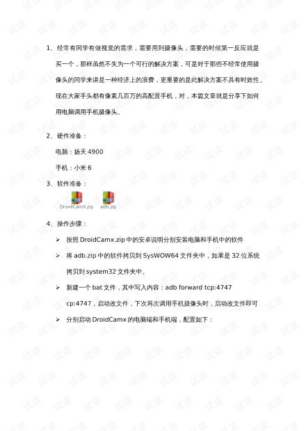 人工智能技術(shù)入門 基礎(chǔ)資源與開(kāi)發(fā)指南